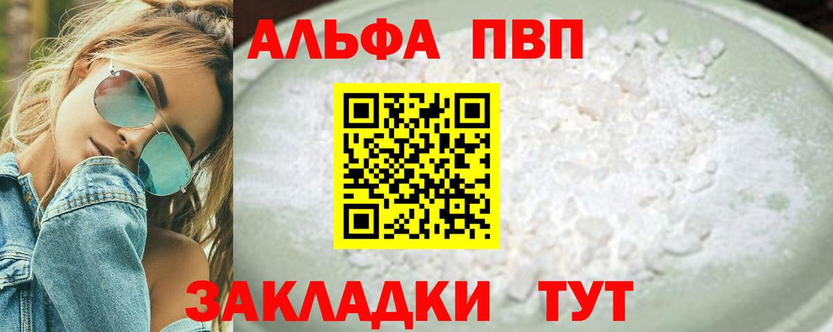 А ПВП СК КРИС Урус-Мартан