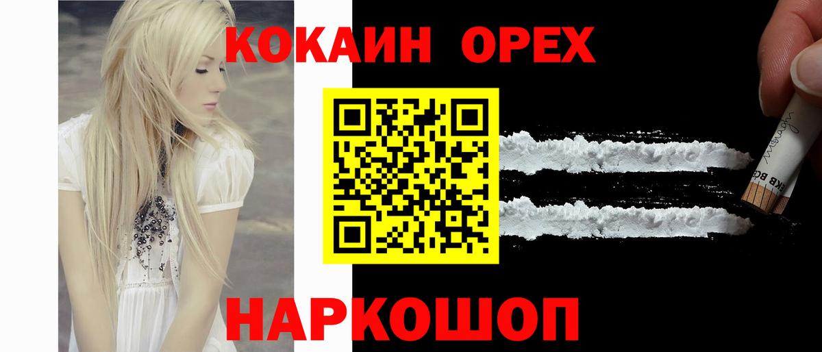 COCAIN Эквадор Урус-Мартан