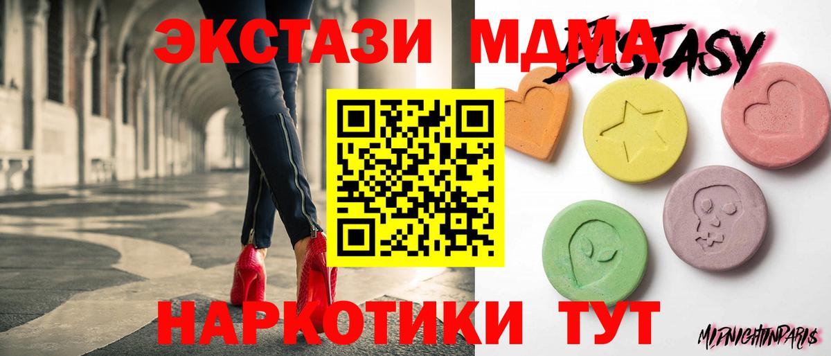 ЭКСТАЗИ бентли  Ecstasy бентли  Вход с VPN  Урус-Мартан 