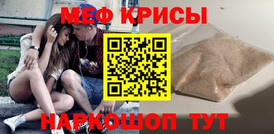 наркотики Волгодонск