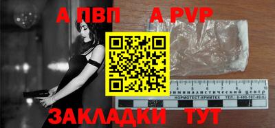 MDMA Волжск