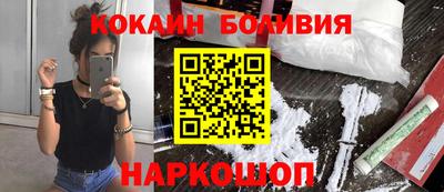 наркотики Волгодонск