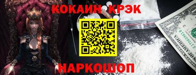 наркотики Волгодонск