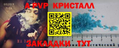 наркотики Волгодонск