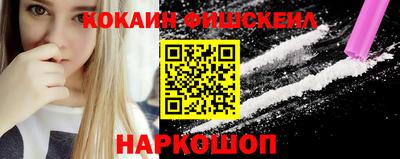 наркотики Волгодонск