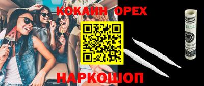 наркотики Волгодонск