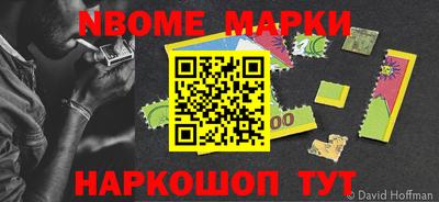 наркотики Волгодонск