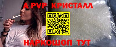 наркотики Волгодонск