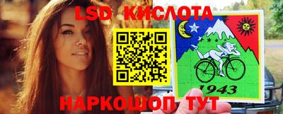 наркотики Волгодонск