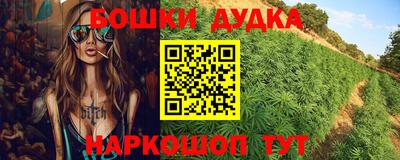 наркотики Волгодонск