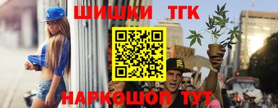 гашик Пенза