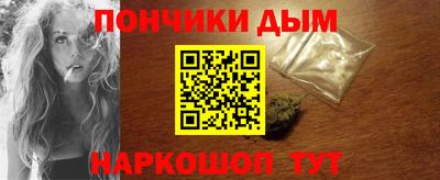 наркотики Волгодонск