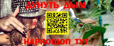 наркотики Волгодонск