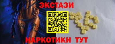 наркотики Волгодонск