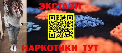 MDMA Волжск