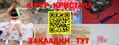наркотики Волгодонск