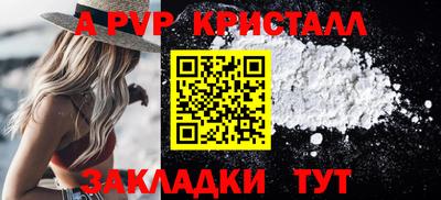 скорость Партизанск