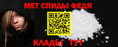 MDMA Волжск