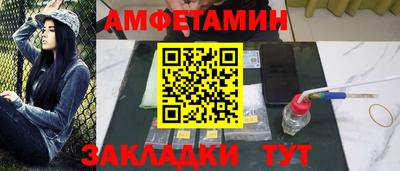 альфа пвп VHQ Первоуральск