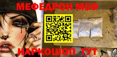 наркотики Волгодонск