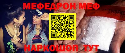 MDMA Волжск