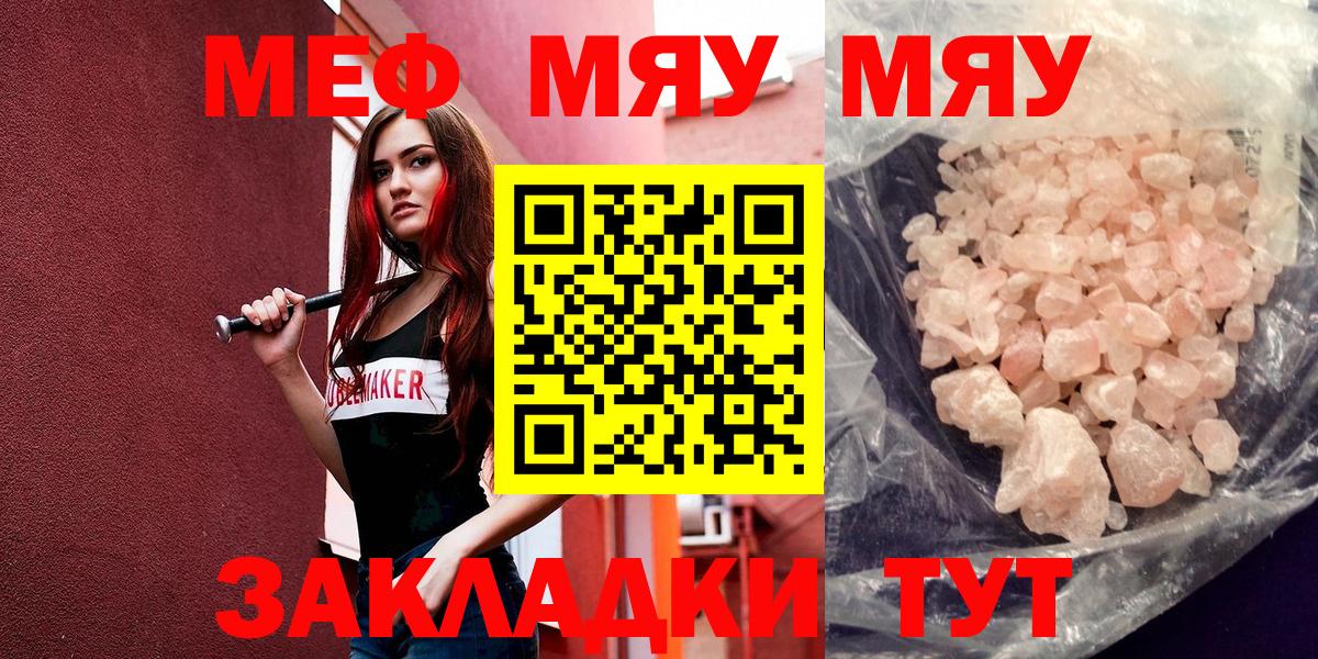 Кокаин  Вход с VPN  НБОМе  Урус-Мартан  Мефедрон кристаллы  Гашиш 