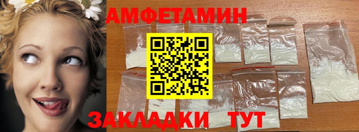 Урус-Мартан  МЕТАМФЕТАМИН Декстрометамфетамин 99.9%  МЕТАМФЕТАМИН Декстрометамфетамин 99.9%  Вход с VPN 