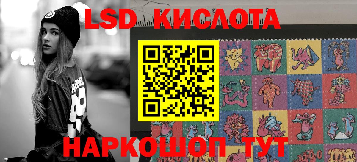 Марки 25I-NBOMe 1500мкг  Наркотические марки  Урус-Мартан  Марки 25I-NBOMe 1500мкг  Вход с VPN 