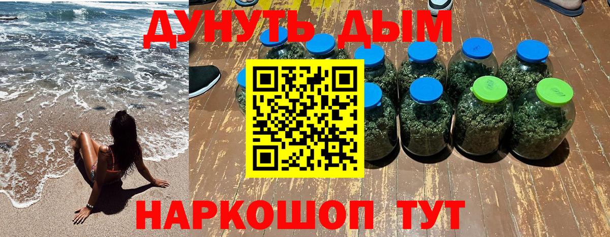 Бошки марихуана OG Kush  Вход с VPN  Урус-Мартан  Каннабис план 